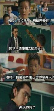 欧美搞笑桥段图片高清,高清瞬间引发爆笑狂欢